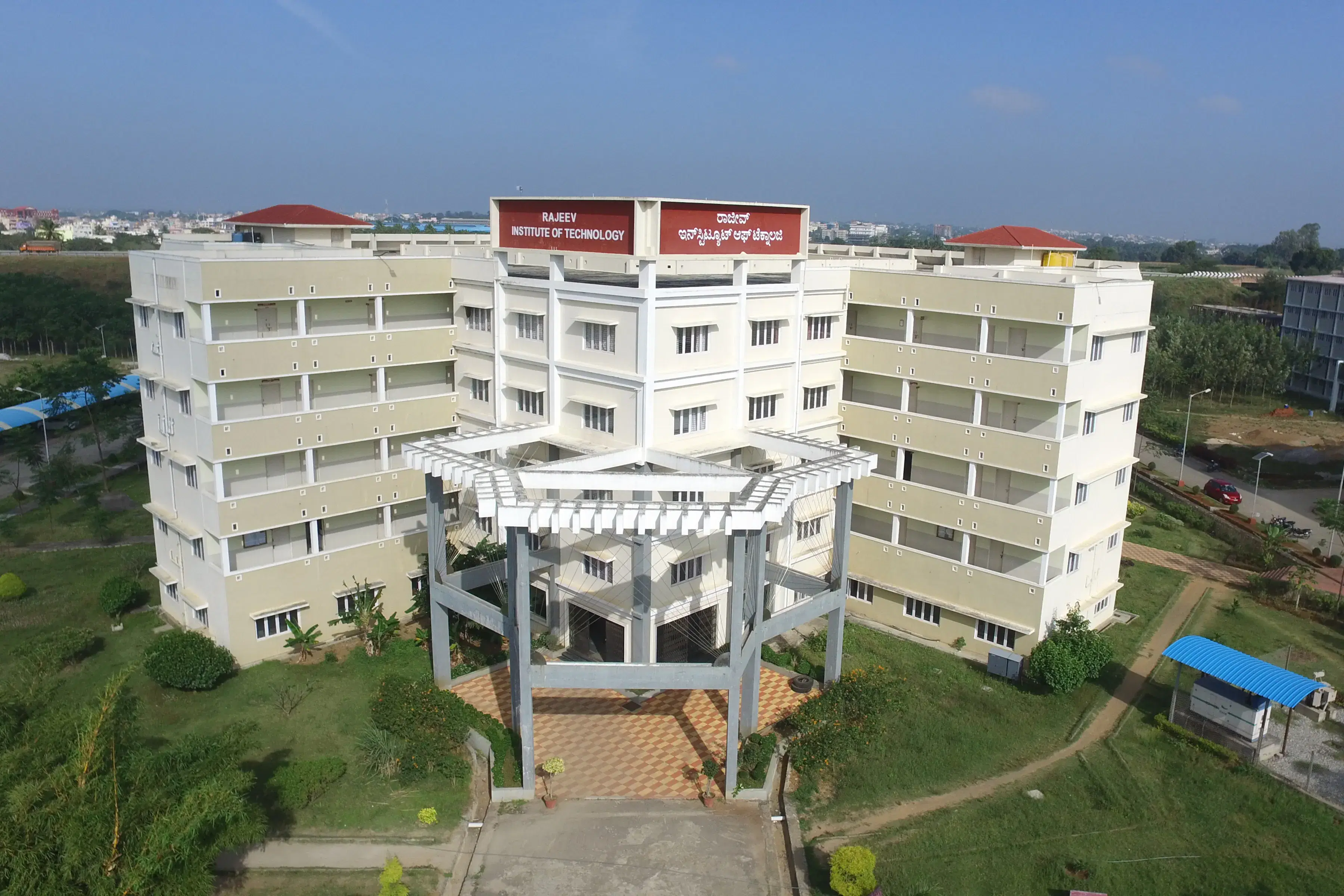 Rajeev Institute of Technology Hassan Campus photo 16